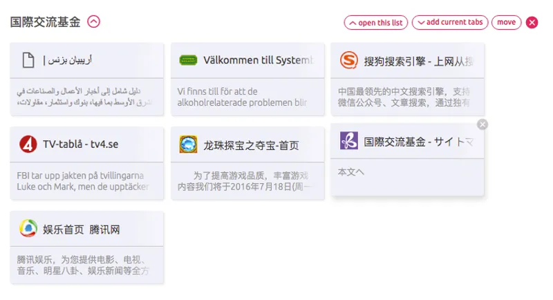 Multi language support